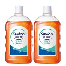 Load image into Gallery viewer, 【Savlon 沙威隆】潔身液 1000ml
